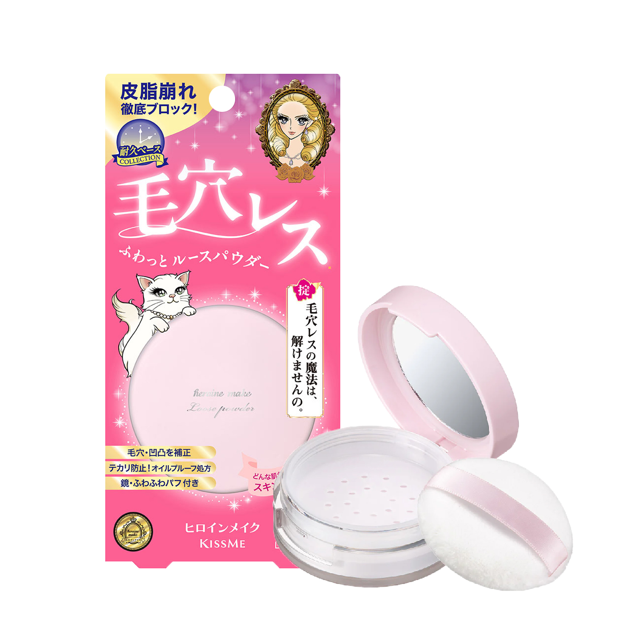 Phấn Phủ Chống Nắng Giúp Che Khuyết Điểm Cho Da (Dạng Bột – Màu Hồng Da #01) Kissme Heroine Make Poreless Keep Loose Powder #01